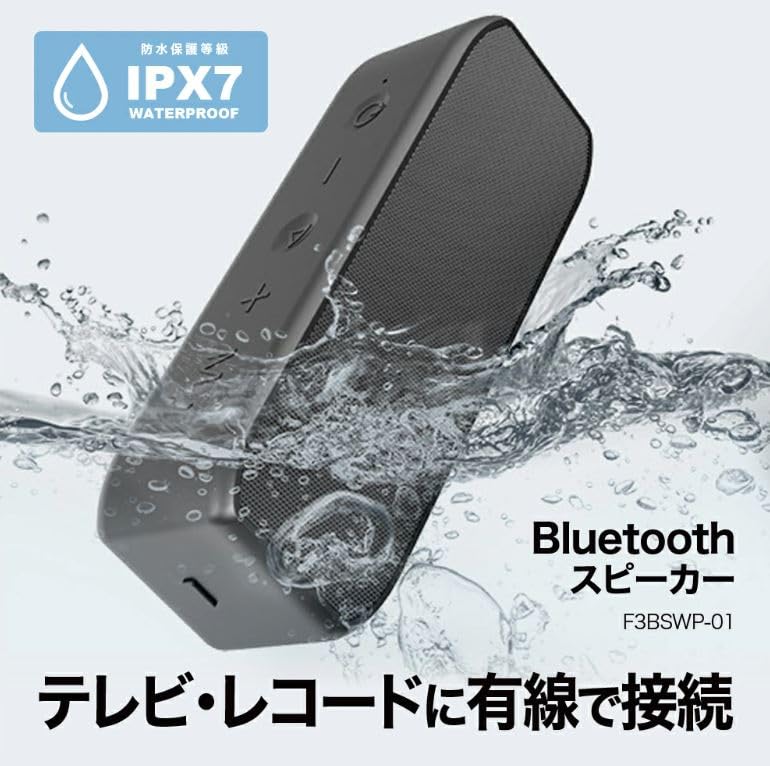 Bluetooth Speaker IPX7 Waterproof 45mm Speaker Passive Radiator Large Capacity Bluetooth Standard 3mA UX Cable Included Calling Up to 10 Hours of