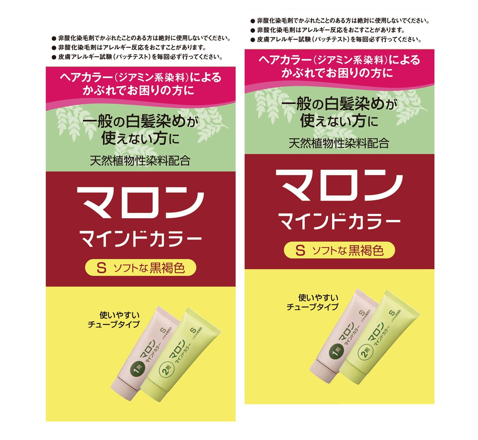 

Mind Color S Soft dark brown 2P bonus hair [Maron] + (white dye)