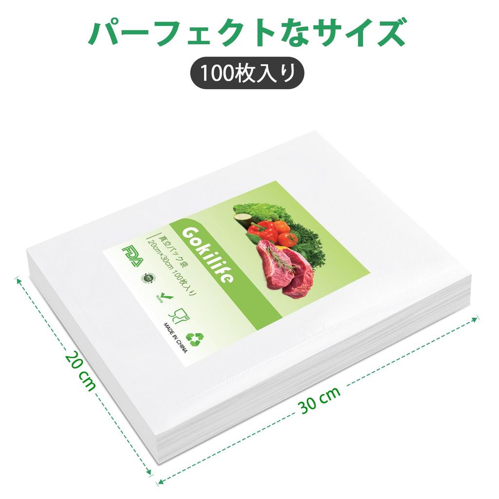 Gokilife Vakuumbeutel 20 x 30 cm x 100 Stück, exklusiv für Vakuumiermaschinen, Vakuumbeutel auf Rolle, geprägt mit Vinyl