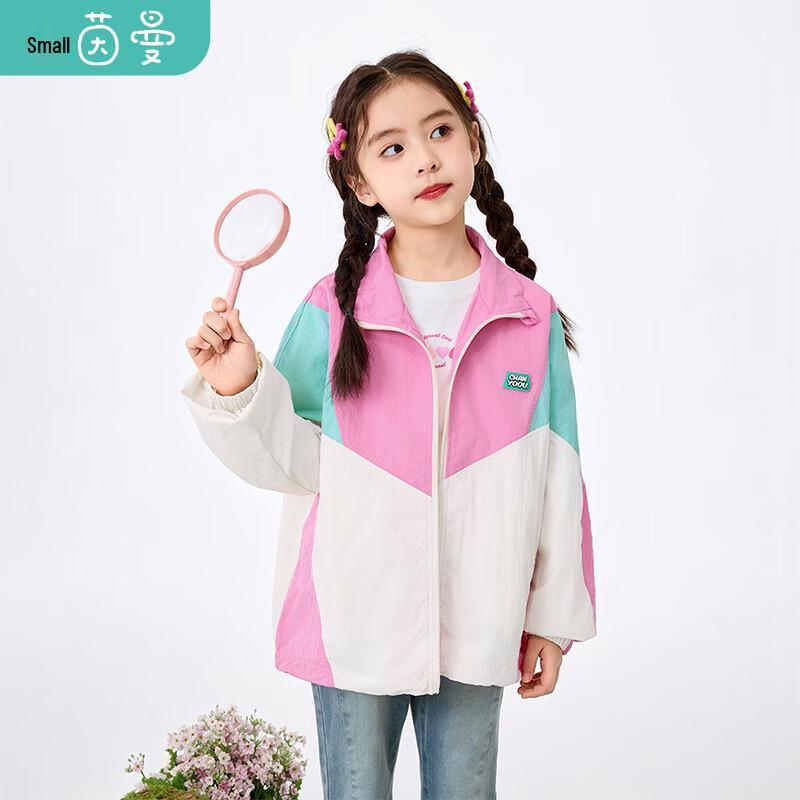 

Girls Color Block Windproof Softshell Jacket 160