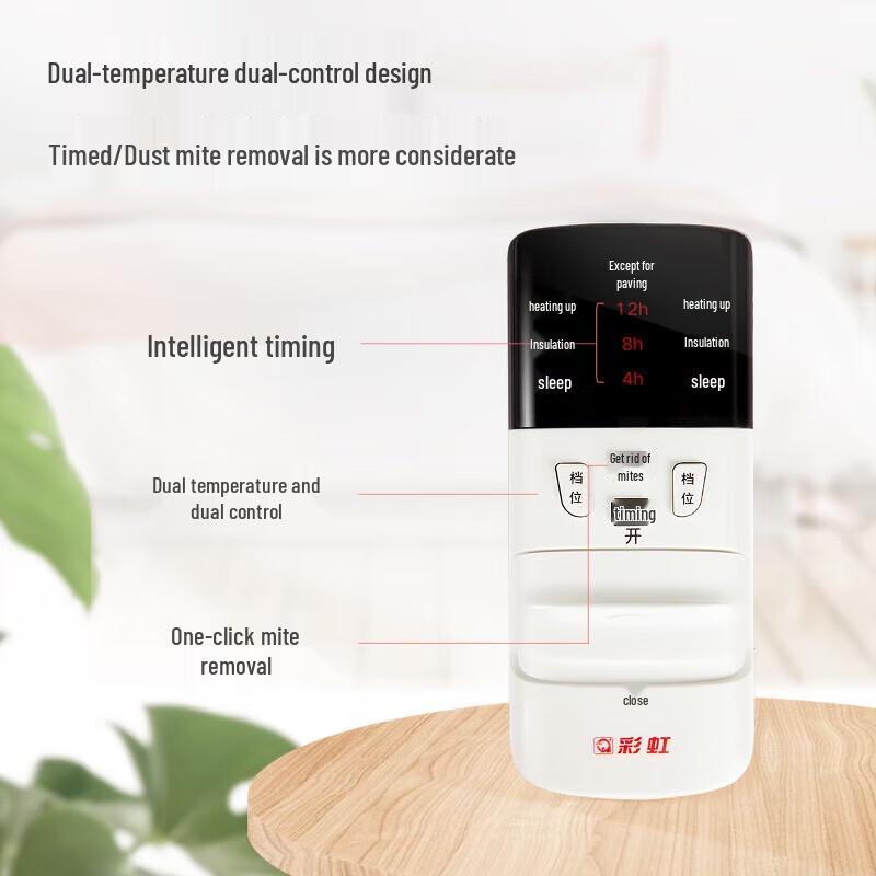 Rainbow Thickened Dual Control Electric Blanket