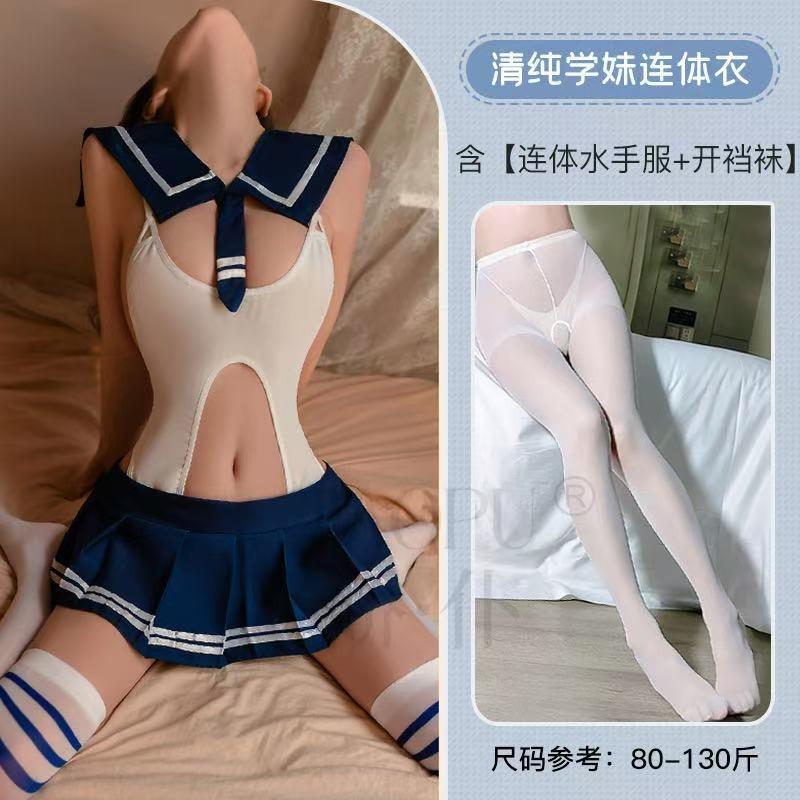 Sexy underwear pure lust underwear abstinence free qqn open crotch student clothing J sexy pajamas uniform