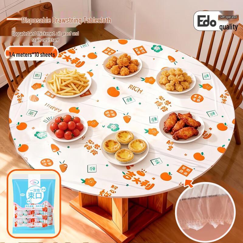 Edo Disposable Cartoon Print Drawstring Tablecloth