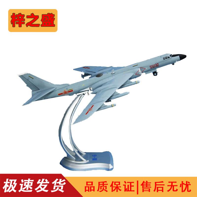 Diecast Aircraft Scale Models
