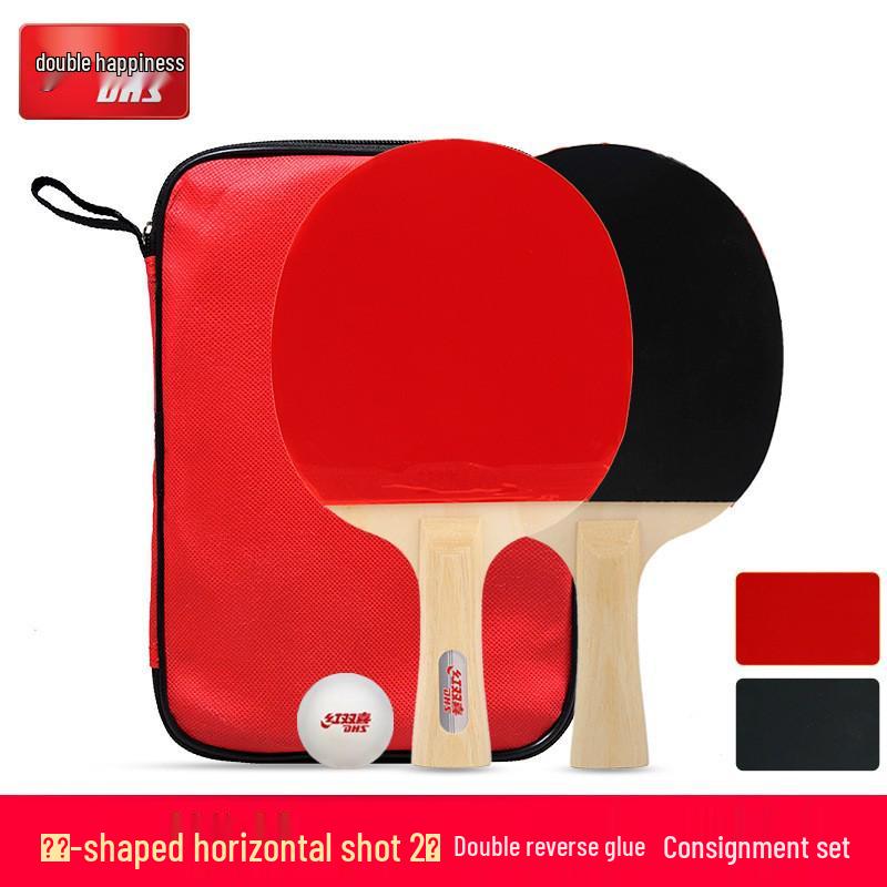 Double Happiness Table Tennis Racket Set: Beginner and Student 2-Pack with Types I, II, III for Children