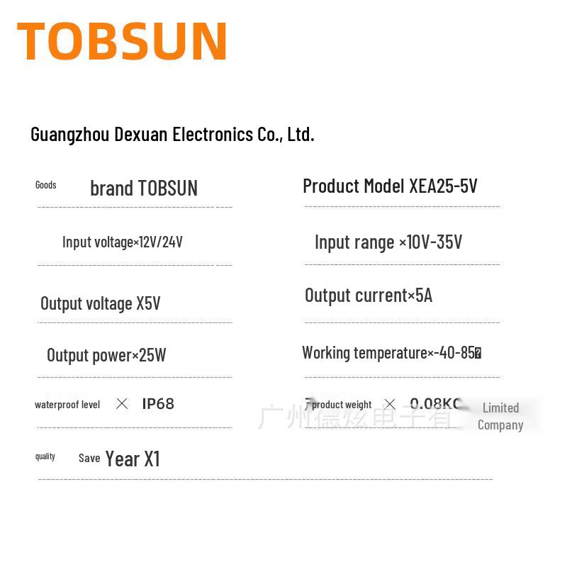 25W DC Car LED Power Converter: 12V/24V to 5V, 5A