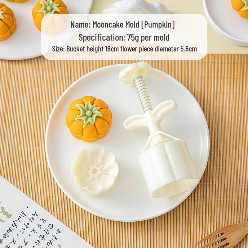 Pabei 75g Pumpkin Mooncake & Mung Bean Cake Hand Press Mold