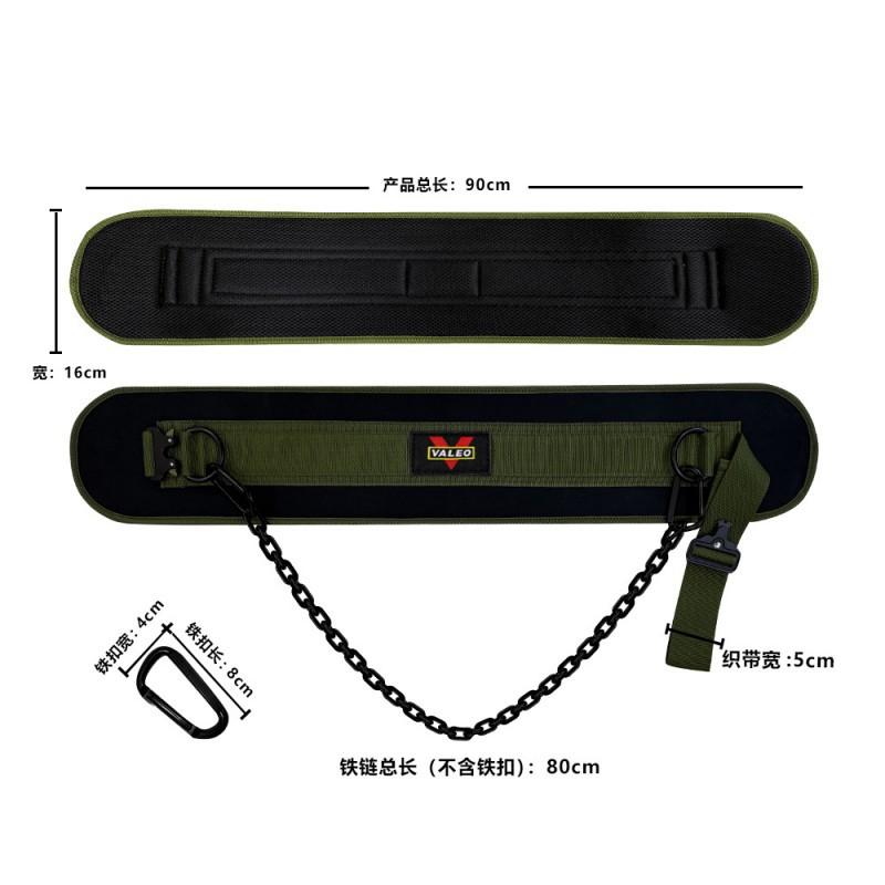 Fitness Pull-up Weight-bearing Belt Squat Horizontal Bars Parallel Training Iron Chain