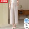 Pantalon court d'été large pour femme Hengyuanxiang