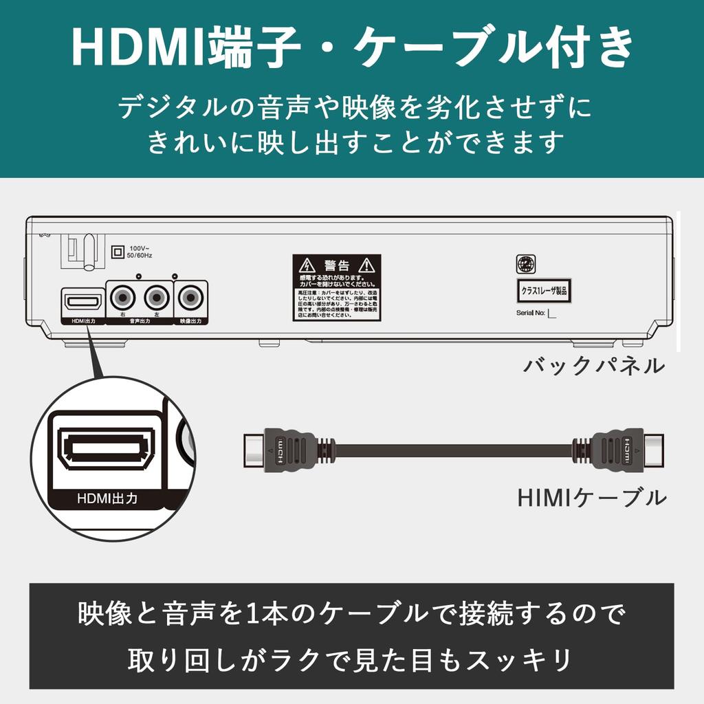 YAMAZEN DVD-Wiedergabe CPRM HDMI Ripping SD HDMI und Fernbedienung enthalten CDVP-43HD(B.) Player, Nur, Kompatibel, Kompatibel, Funktion, Karte/USB