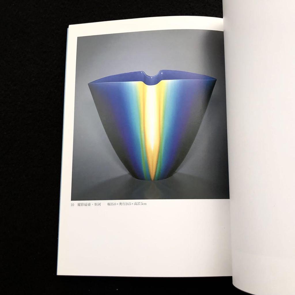 [USED] Exhibition and sale catalog "Living National Treasure Yasokichi Tokuda 3rd Yosai Exhibition" 2004 Tenmaya Okayama Exhibition