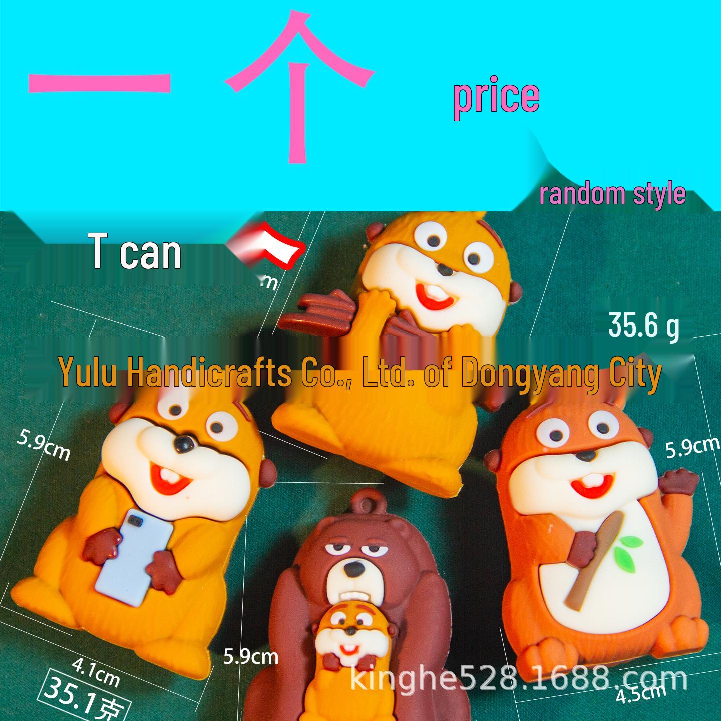 Cartoon Beaver Rubber Figure - Kids School Prize/Gift