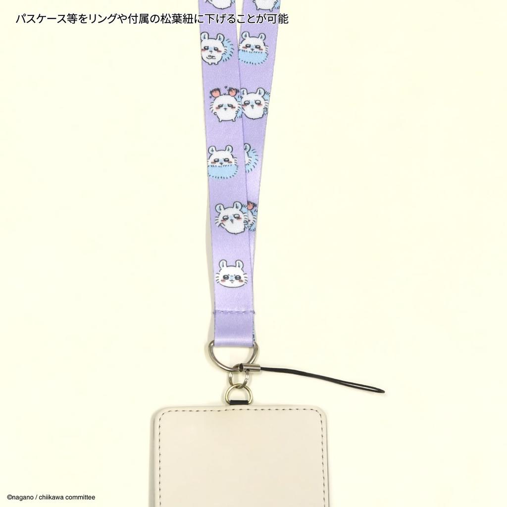 Gourmandies Chiikawa Neck Flying Squirrel Strap, CK-15D