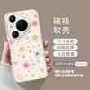 Mint green star mobile phone case for pura11pro with bracket 11ultra polka point 11max summer 11 sets 1