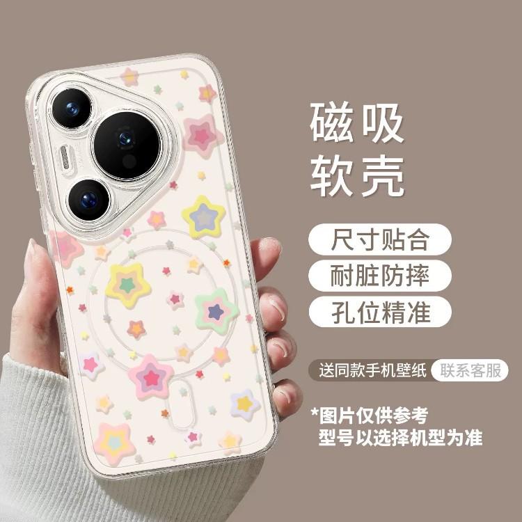 Mint green star mobile phone case for pura11pro with bracket 11ultra polka point 11max summer 11 sets 1