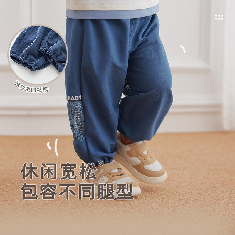 Rabbi Children's Mesh Splicing Waist Pants Thin 25 Summer New Style Men's and Women's Casual Pants Sports Elastic Pants
