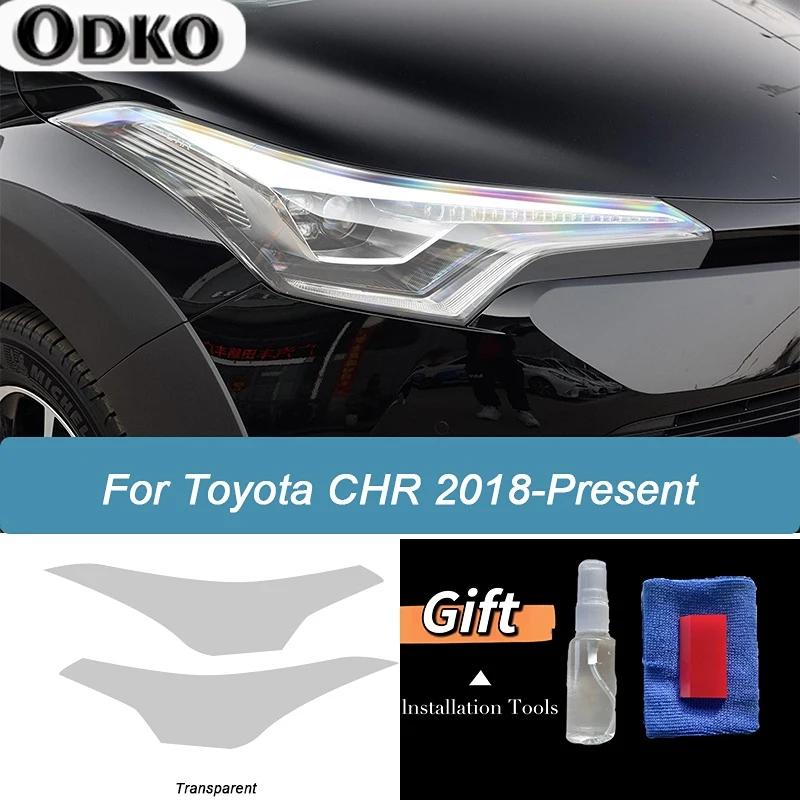 

2 Pcs Car Headlight Protective Film Smoked Black Tint Wrap Vinyl Transparent TPU Sticker For Toyota CHR 2018 прозрачный