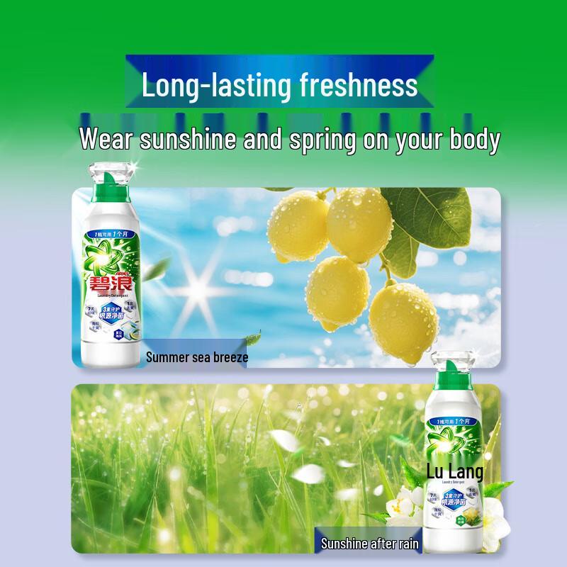 Ariel Antibacterial Laundry Detergent