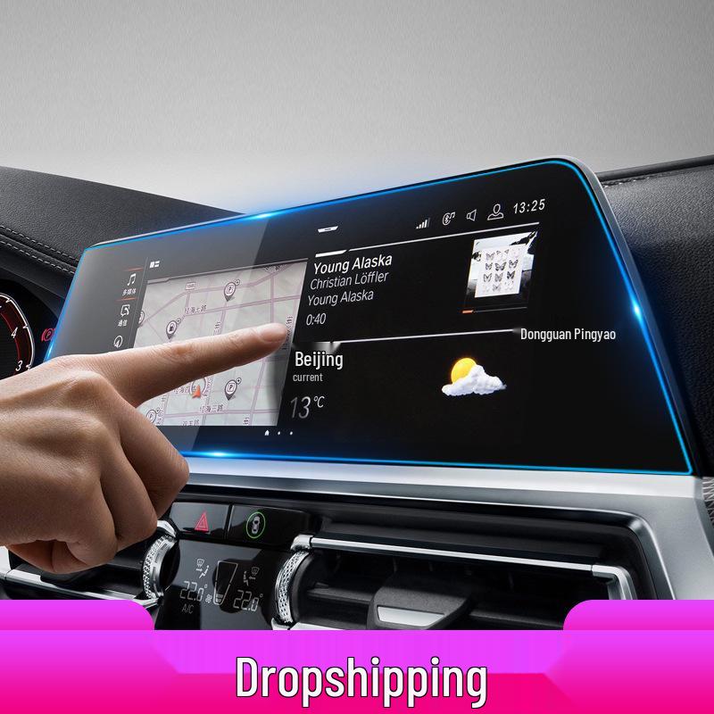 BMW 3 Series Navigation Tempered Film - Blue Light Protection for 320 Center Console Screen