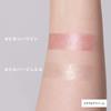 ETVOS Mineral Eye Balm Wine Cream Sensitive Pearlescent Sodium #Peony [Limited Quantity] (Eyeshadow, Shadow, Skin, Dullness, Dryness, Shine,