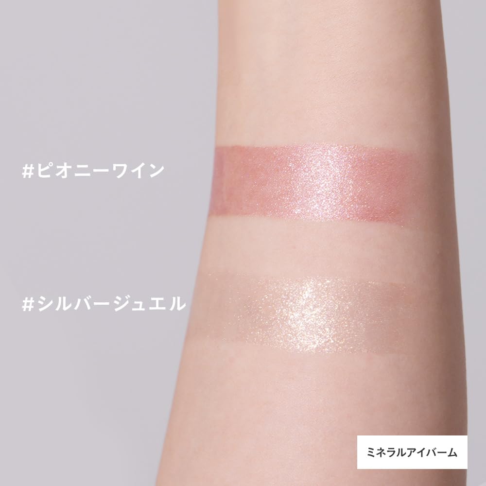 ETVOS Mineral Eye Balm Wine Cream Sensitive Pearlescent Sodium #Peony [Limited Quantity] (Eyeshadow, Shadow, Skin, Dullness, Dryness, Shine,