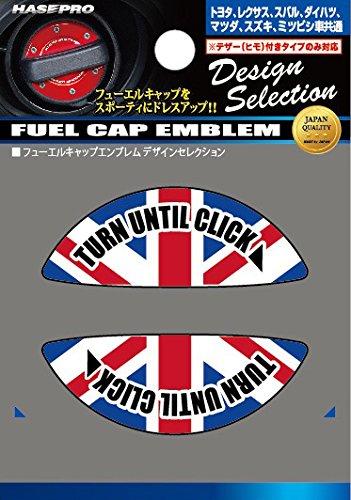 

Эмблема на крышку топливного бака HASEPRO Union Jack [Выбор дизайна] (Тип) ФЕДС-А4