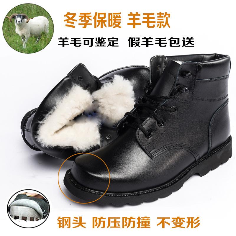 

Зимние шерстяные сапоги зимние мужские теплые утолщенные ворсистые уличные ботинки для папы хлопковые сапоги большие хлопковые сапоги 45