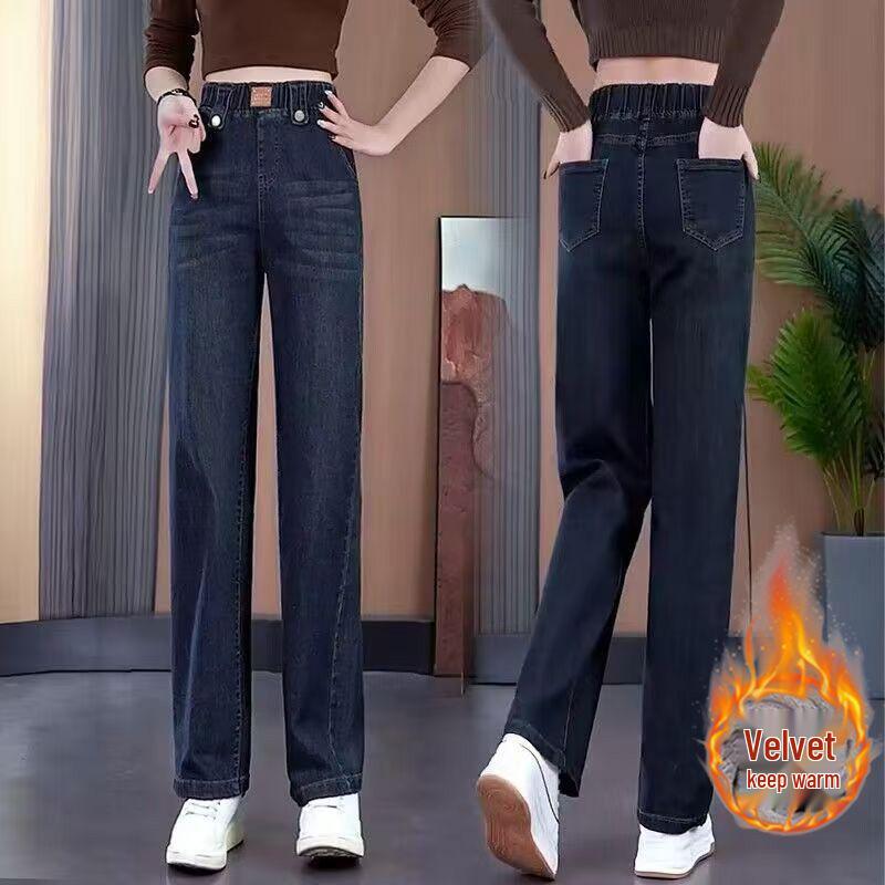 Velvet Elastic Waist Lambswool Jeans: Loose Winter High Waist, Stretch, Plus Size, Thickened Straight-Leg Pants (75-200)