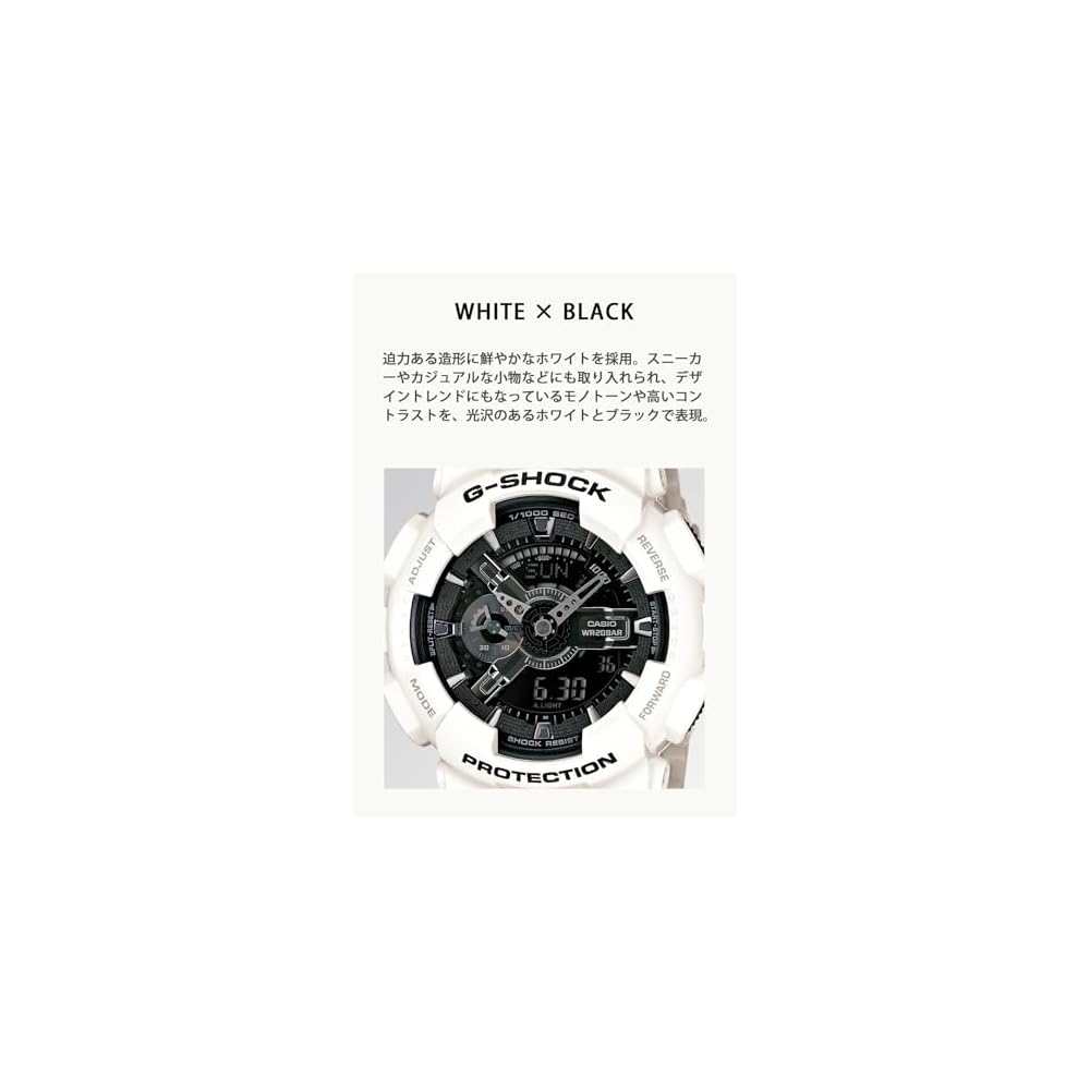 Casio G-Shock GA-110GW-7AJF Men's Watch White Analog-Digital Waterproof Shock Resistant