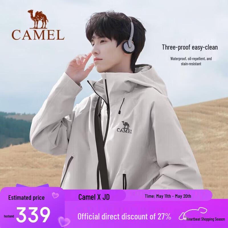 CAMEL Dilraba Unisex Outdoor Hard Shell Jacket B001 XXL