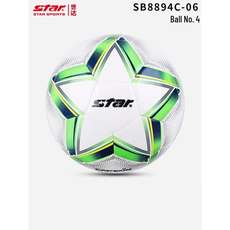 Star SB8894C TPU Training Football - Size 4