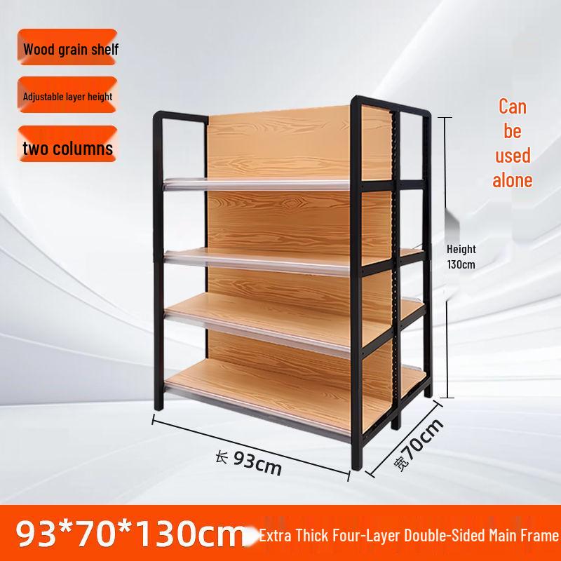Four-Column Wood Grain Storage Rack for Stationery or Snacks - Single/Double Sided Display