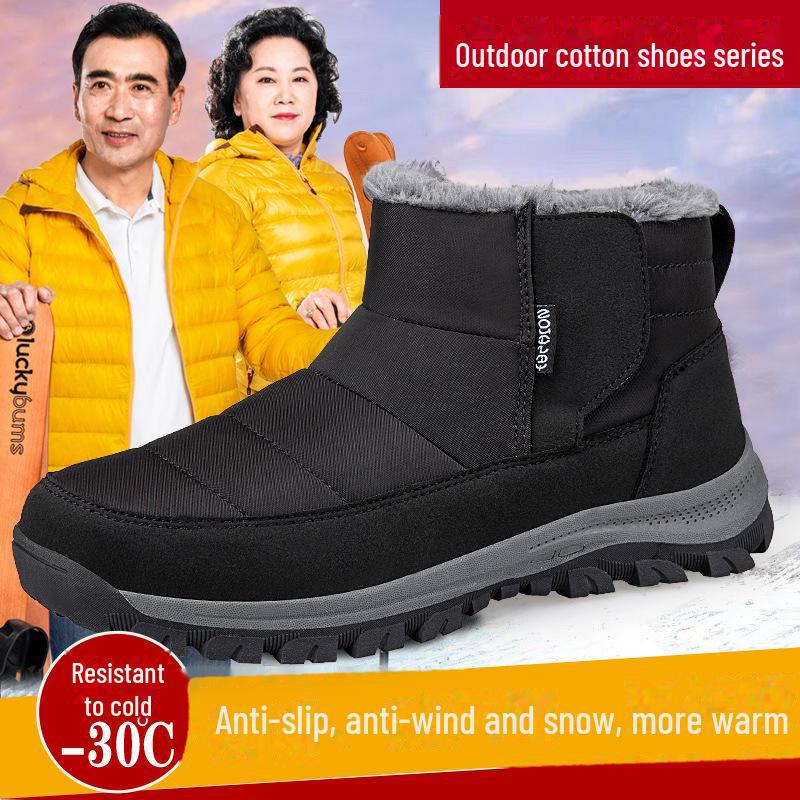 

Зимние нескользящие ботинки для пожилых людей 2024 года — легкие мужские и женские ботинки с мягкой подошвой и теплым бархатным хлопком 45