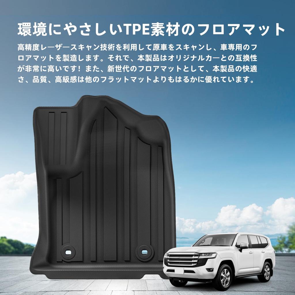LUCKEASY 3D Fußmatten für Toyota Land Cruiser 250 GX 3D TPE Material mit und Design Maßgefertigte Teile für Land Cruiser 250 Zubehör TRJ250W 2024