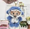 LABUBU Plush Accessories: Shark Suit Bear & Duck Sofa Pendant Replacement