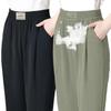 2026 Women's Ice Silk High Waist Slimming Harem Pants: Buy One, Get One Free - Cropped, Light & Breathable