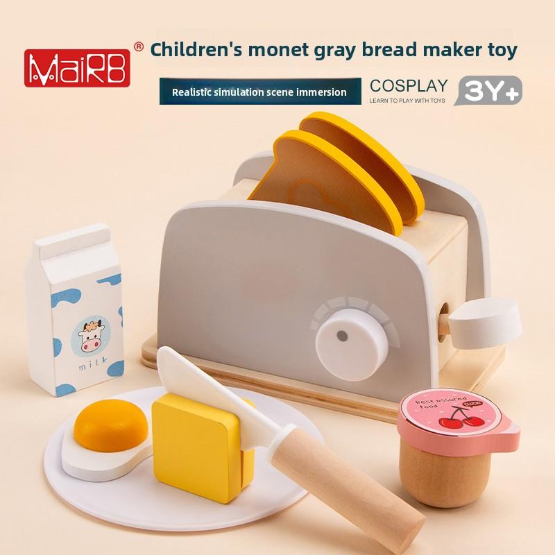 Children's Wooden Realistic Pretend Play Monet Grey Bread Machine Boy and Girl Role-playing Fun Parent-child Toy