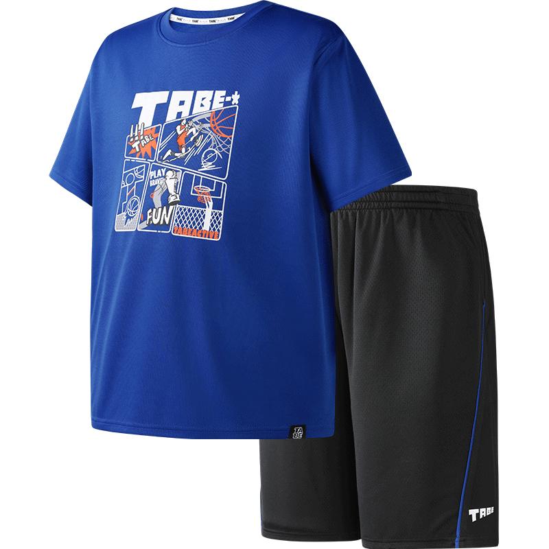 Little Pig Tony Boys  Summer Quick-Dry Sports Set 160