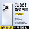 Huawei Pura11pro + Mobile Phone Case New All-inclusive Lens Film Anti-drop Matte Silicone Frame Couple Protective Case