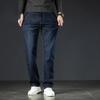 Jeans Men's Loose Straight Large Size Autumn Casual Business Stretch Trousers