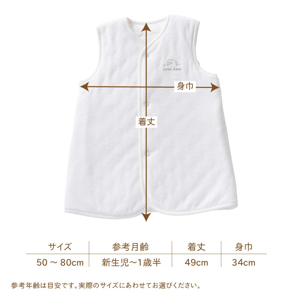 Creme de Coco DX Pile Macacão Longo para Recém-Nascidos e Feito no Japão Tamanhos Bebês, [Material Outono/Inverno], 50-80cm (Off white)