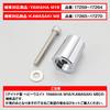 Daytona Heavyweight Bar End Replacement Part for Kawasaki M8 Type Inner Part Number Silver Motorcycles, Weight, 26201,