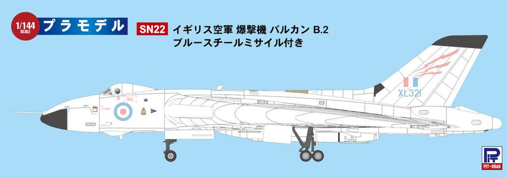 Pit Road SN Series Royal Air Force Vulcan Bomber with Blue Steel Plastic SN22 1/144 B.2 Missiles, Model,