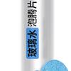 Car Glass Washer Concentrated Effervescent Tablets Windshield Glass Washer Tablets Wiper Cleaning Tablets for Car Home