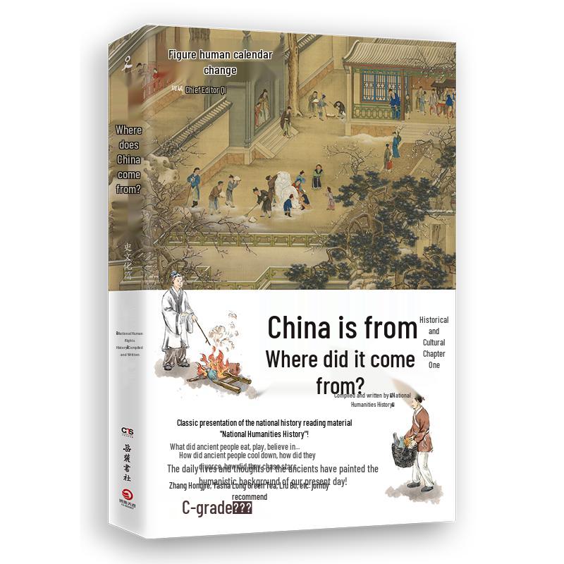 Where Did China Come From? History and Culture Edition