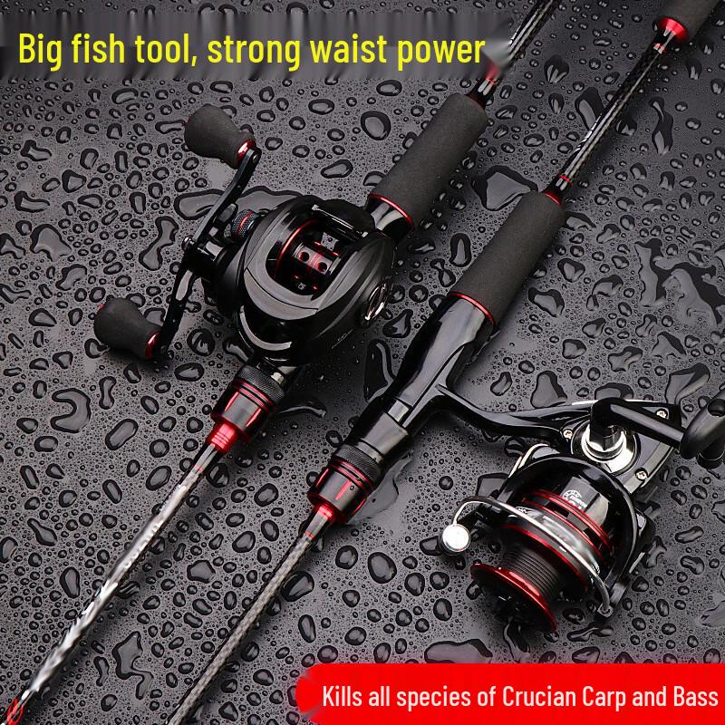 Carbon Fiber Lure Fishing Rod  Reel Combo