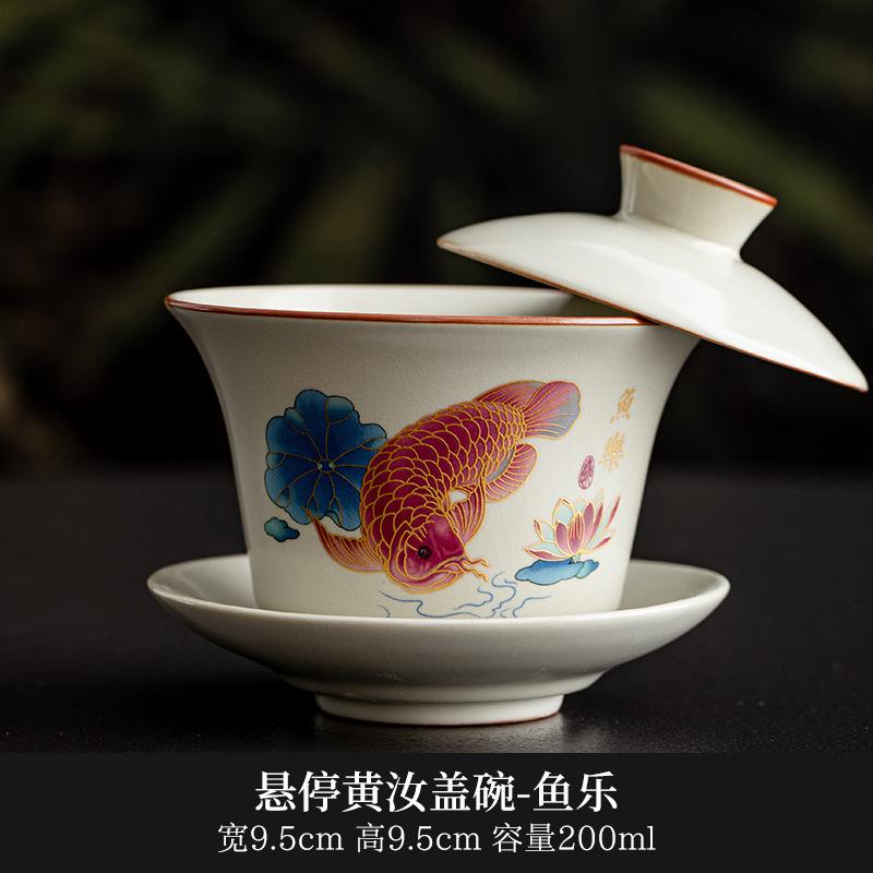 Hovering Lid Bowl Non-Scalding Handheld Chinese Retro Ceramic Ru Kiln Tea Bowl High-End Household Kung Fu Tea Set