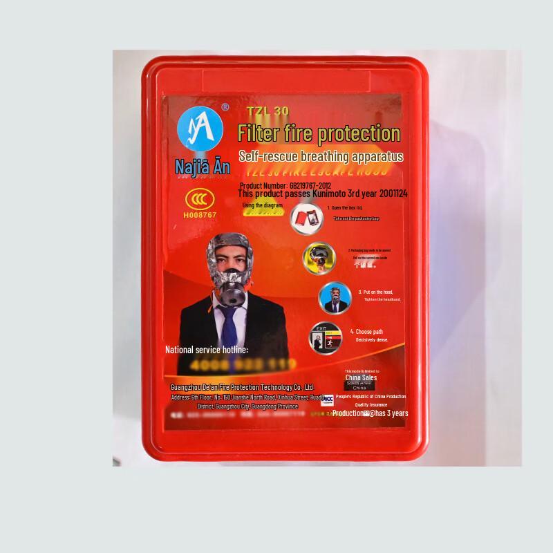 Fire Escape Self-Rescue Respirator Mask One Size
