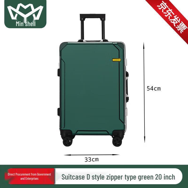 Minkshell Universal Wheel Luggage - Retirement Souvenir