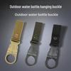 Mling Outdoor Water Bottle Holder Clip